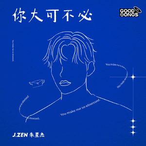 摄像头 间谍 隐 Tube年轻
