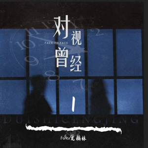 摄像头 间谍 隐 Tube年轻
