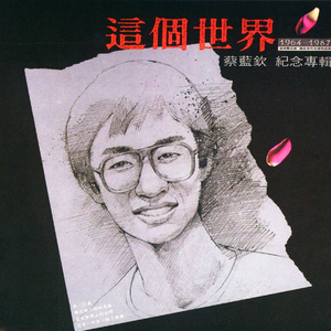 摄像头 间谍 隐 Tube年轻
