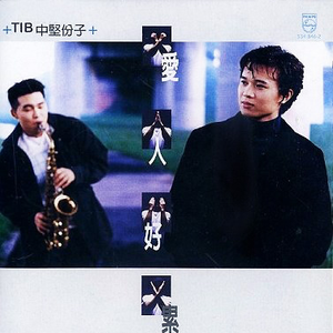 摄像头 间谍 隐 Tube年轻
