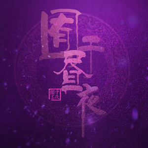 摄像头 间谍 隐 Tube年轻
